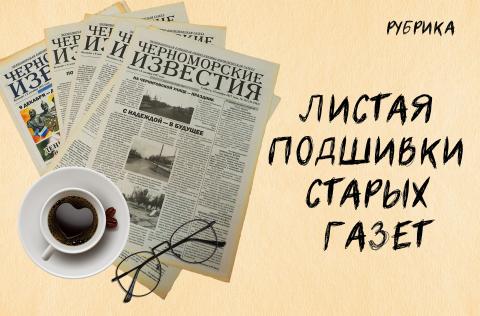 Люди как реки
